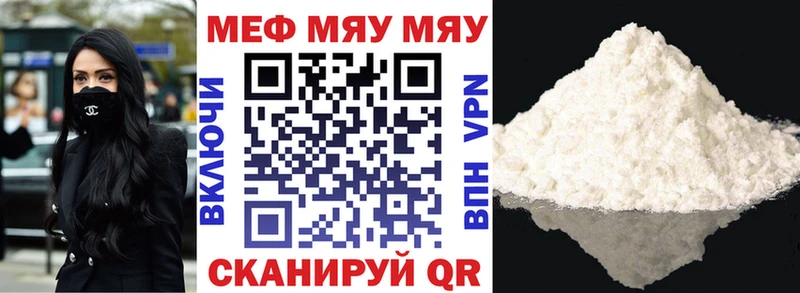Меф 4 MMC darknet состав Белорецк