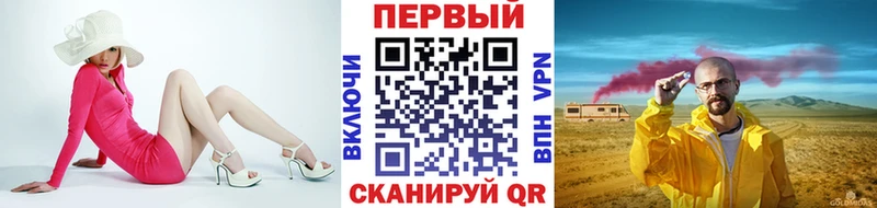 закладки Белорецк МЕТАМФЕТАМИН мет