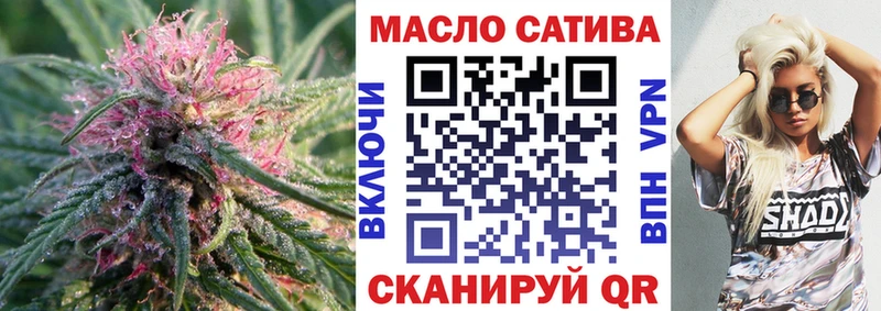 ТГК гашишное масло  Белорецк 